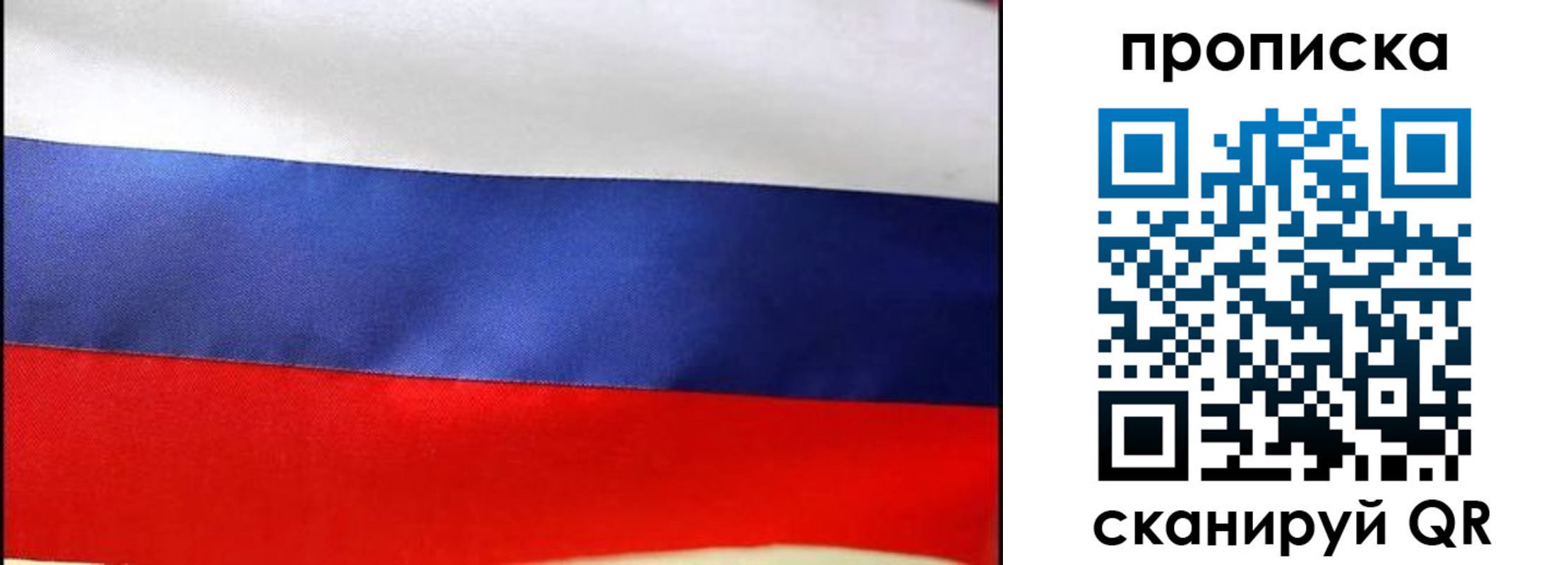 временная регистрация адрес в Спасске-Дальнем