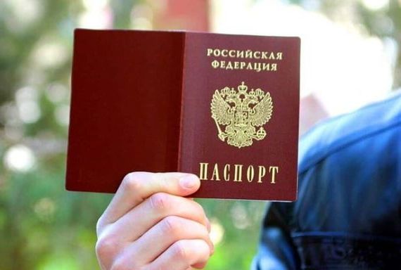 прописка в Спасске
